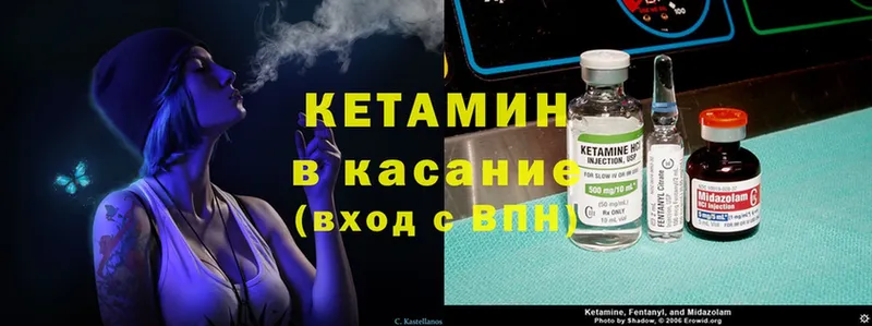 Кетамин VHQ  Коряжма 